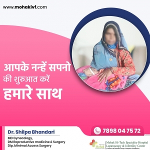 Best Infertility Hospital in Indore | Best IVF Center in MP